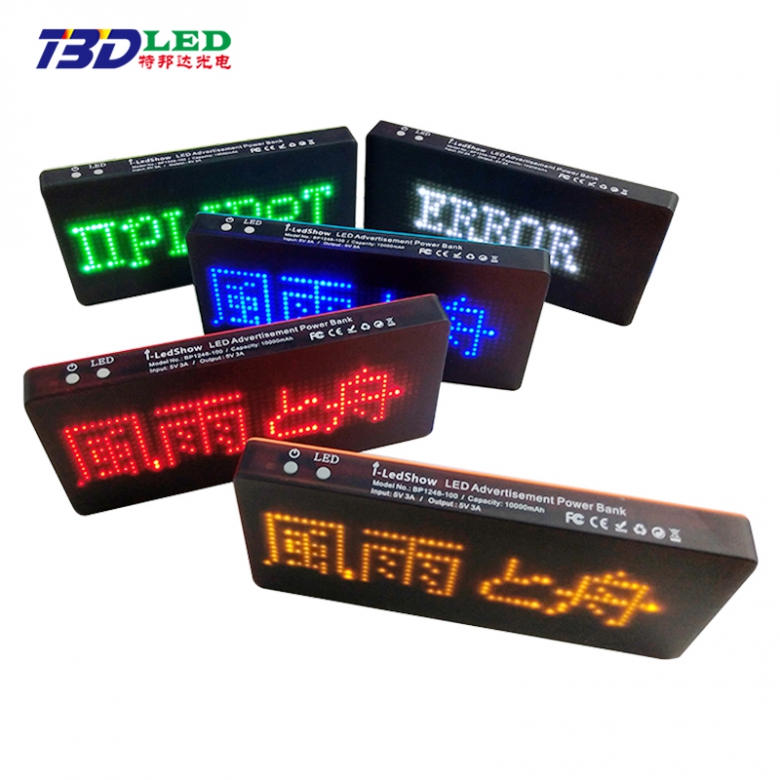 LED Advertisement clock Power Bank with Bluetooth